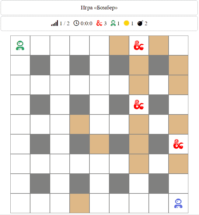 bomber game example gif